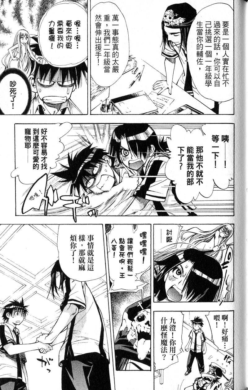 第102页
