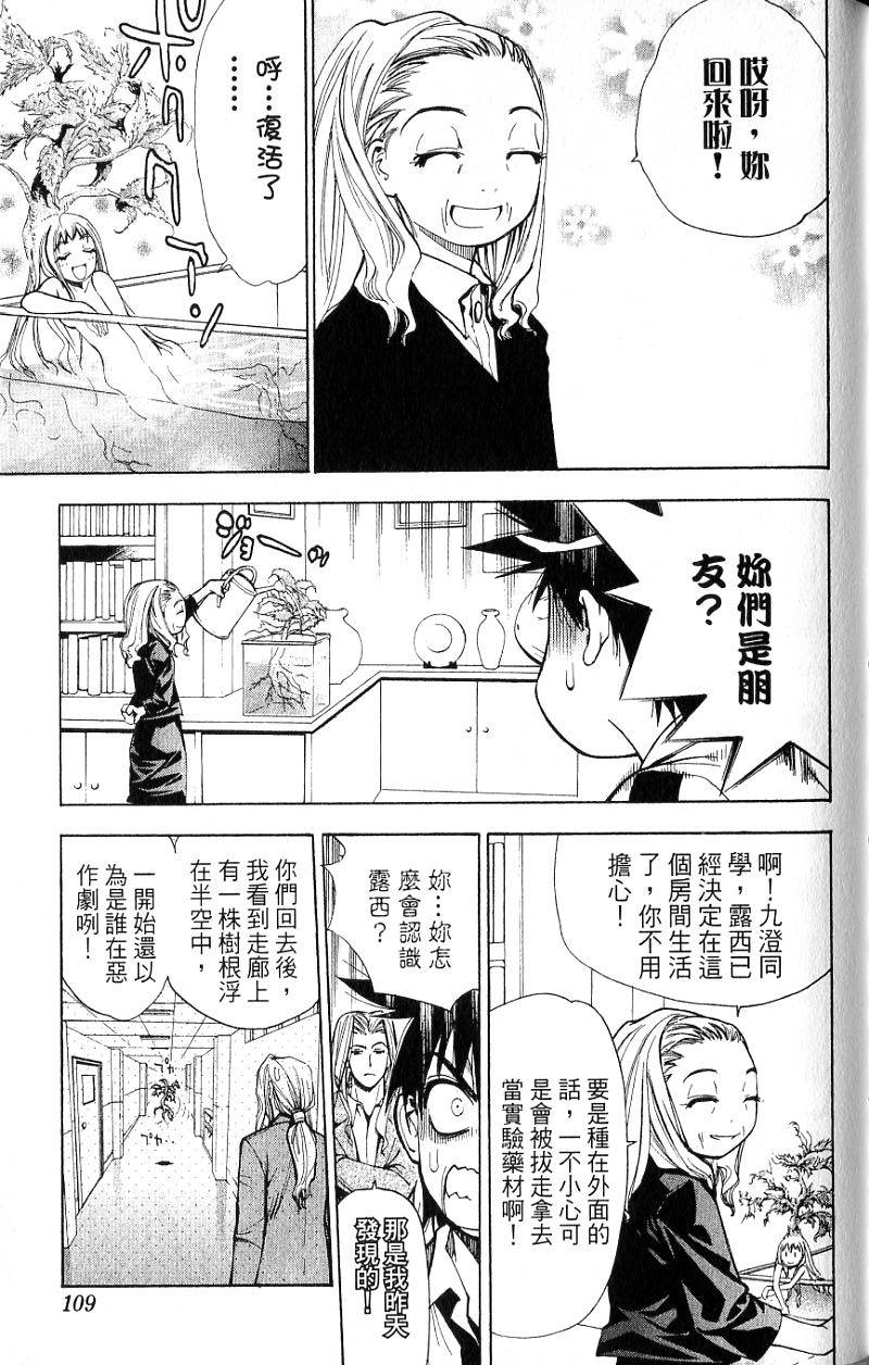 第104页
