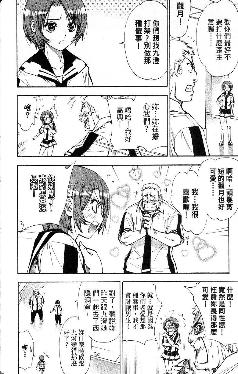 第111页