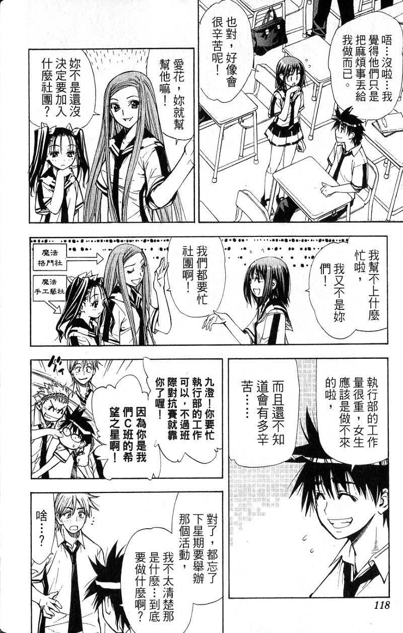第113页