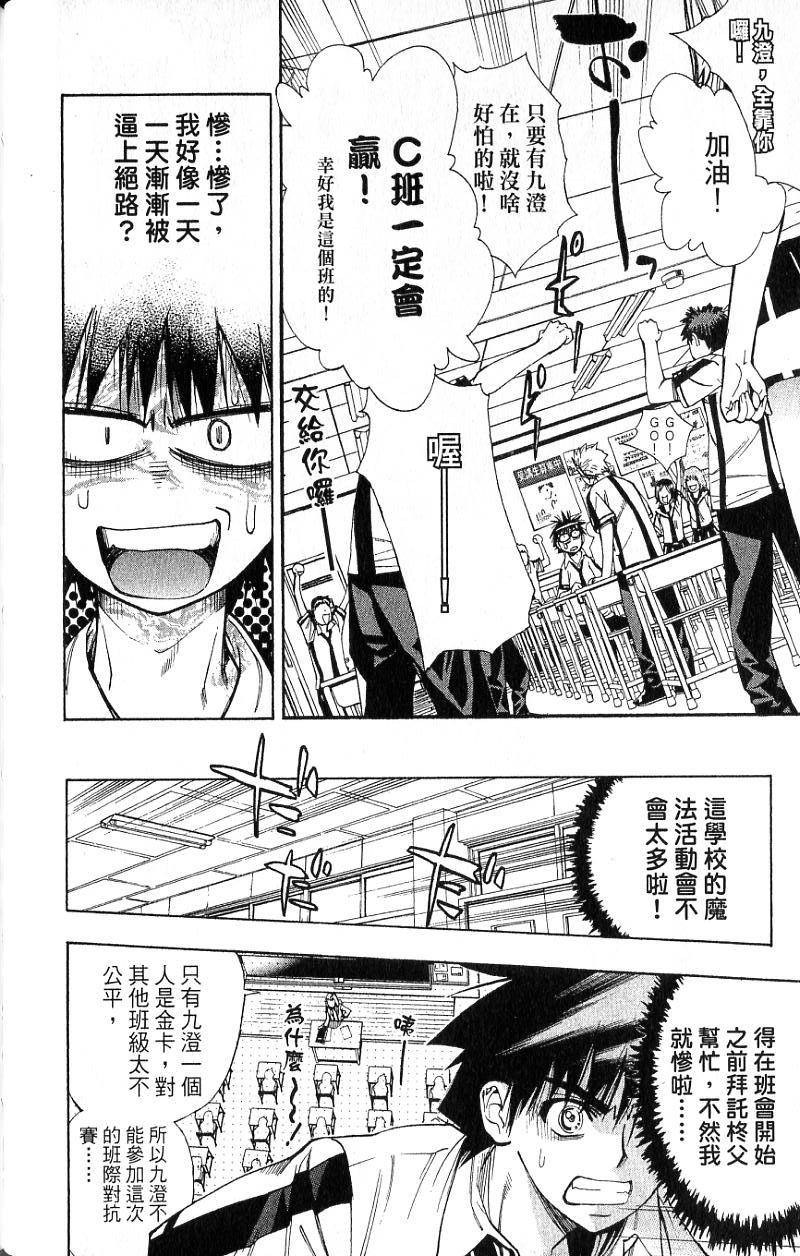 第115页