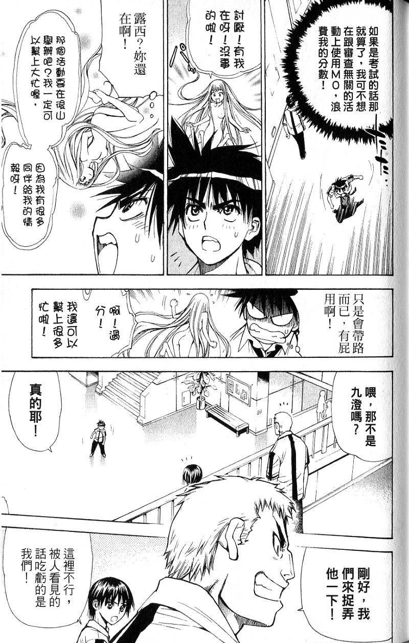 第116页