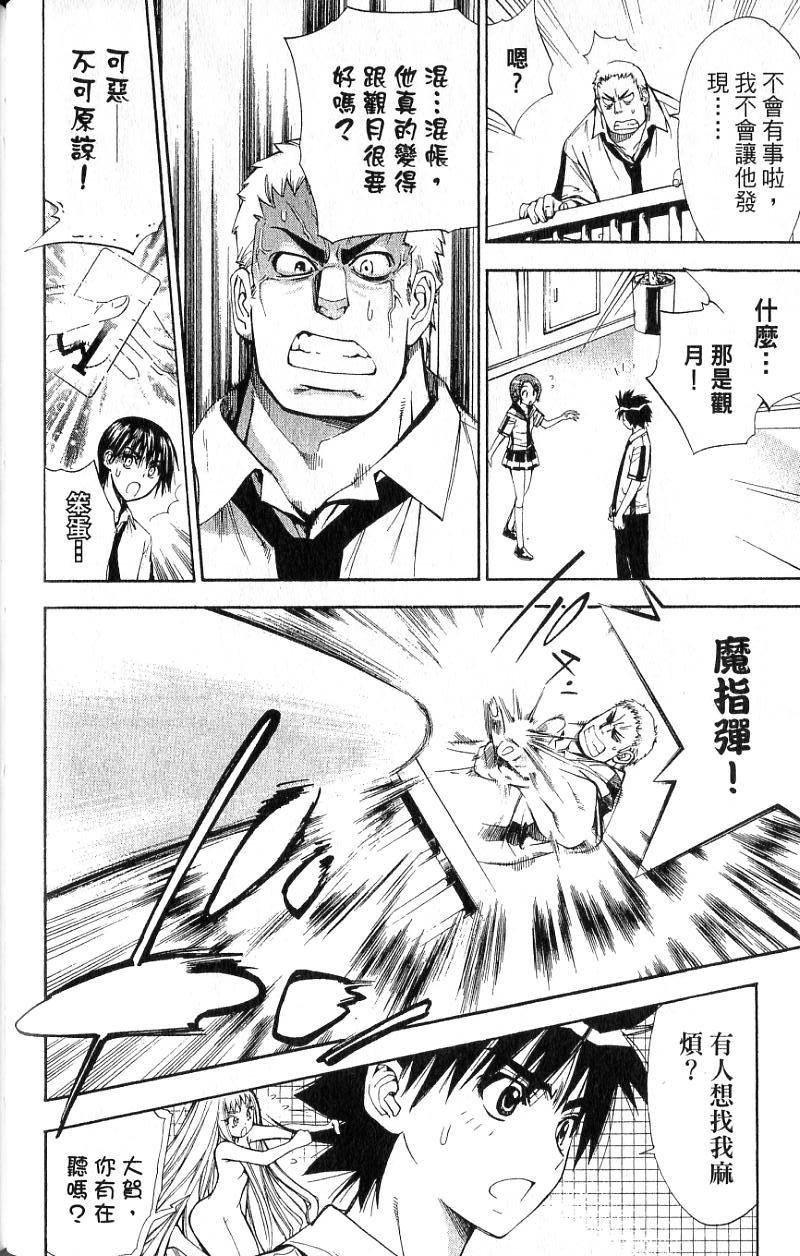 第117页
