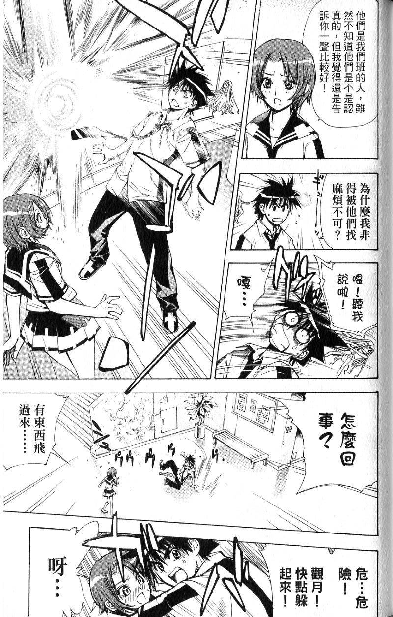 第118页