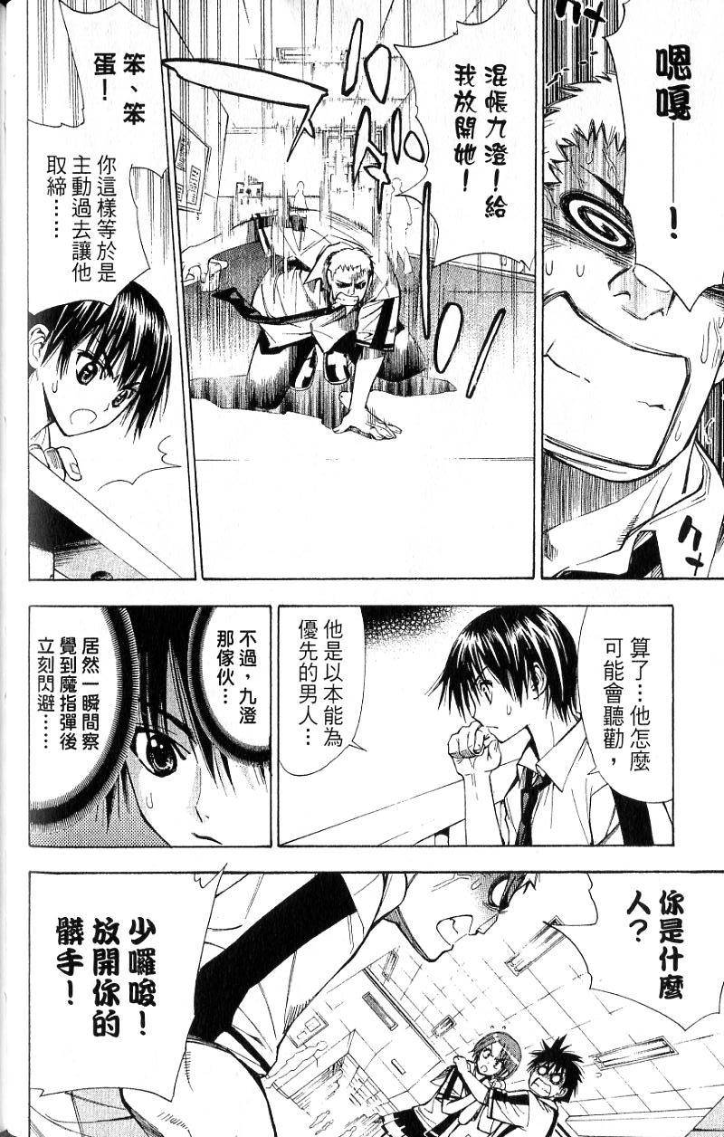 第119页