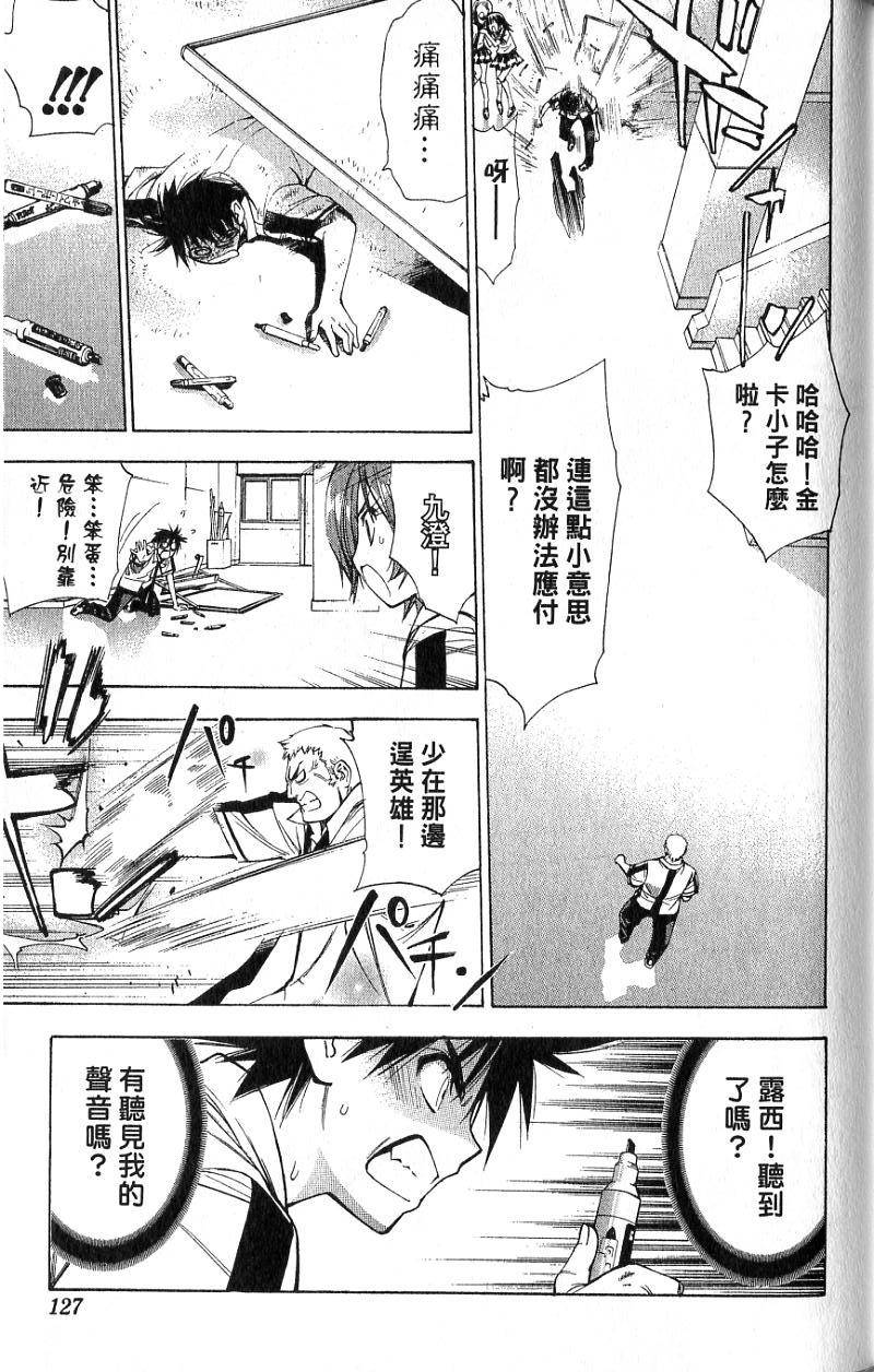 第122页