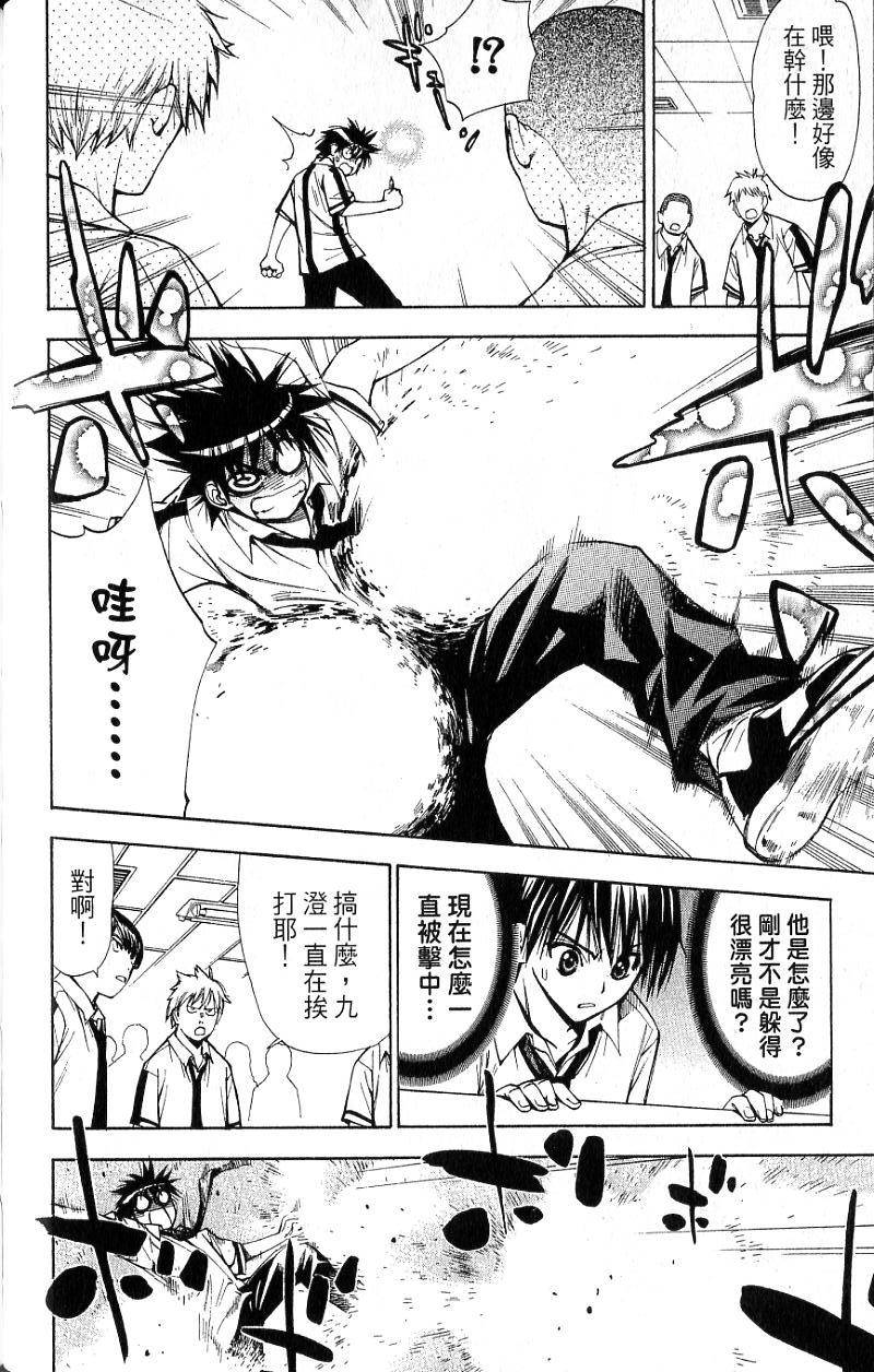 第123页