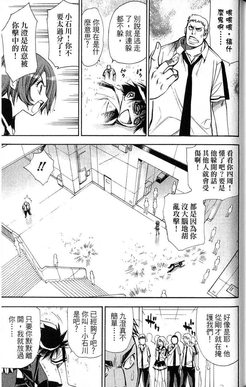 第124页