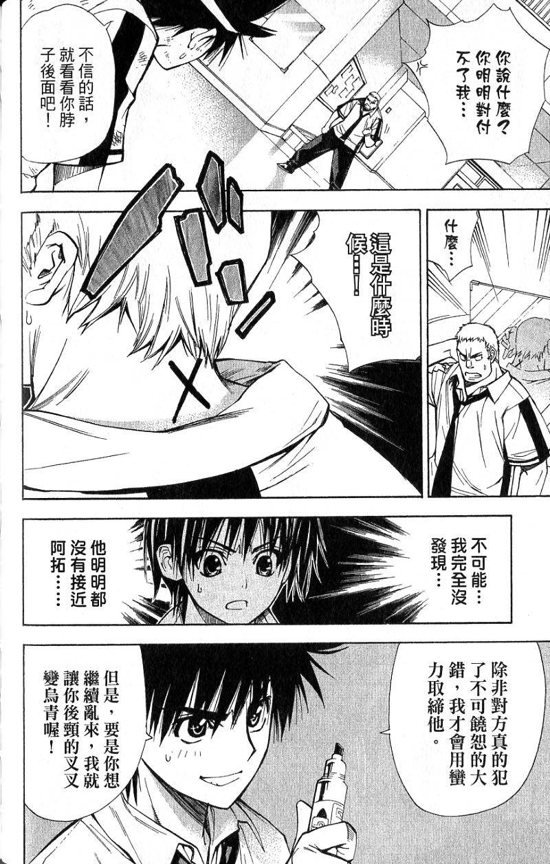 第125页