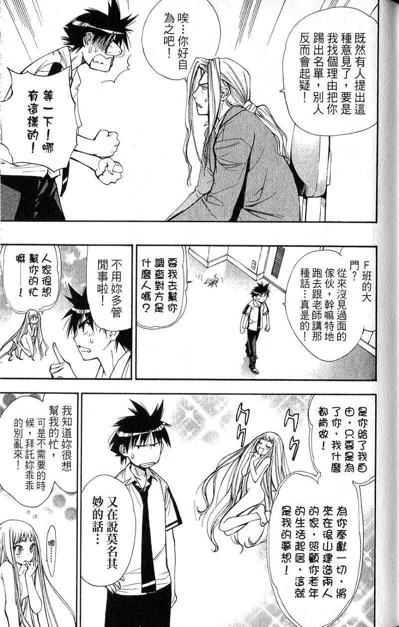 第130页