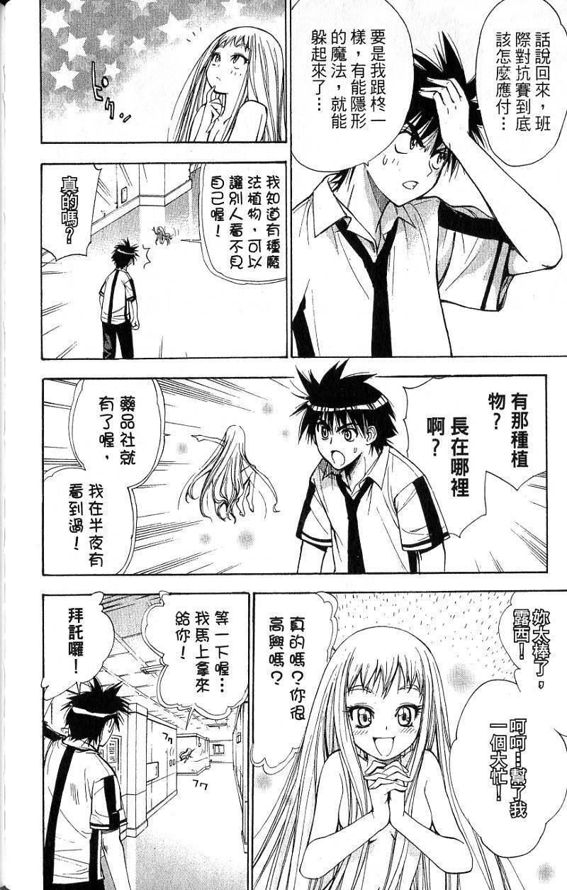 第131页