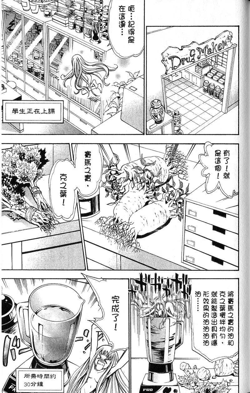 第132页