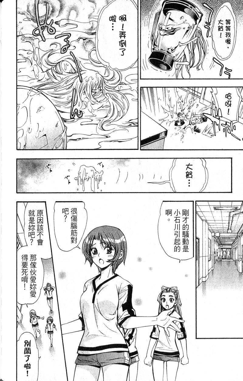 第133页