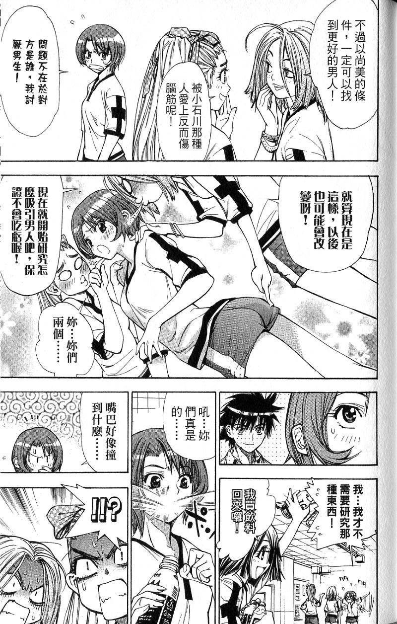 第134页
