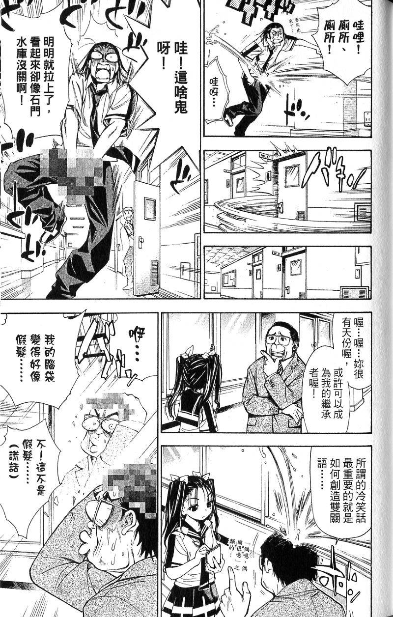 第136页