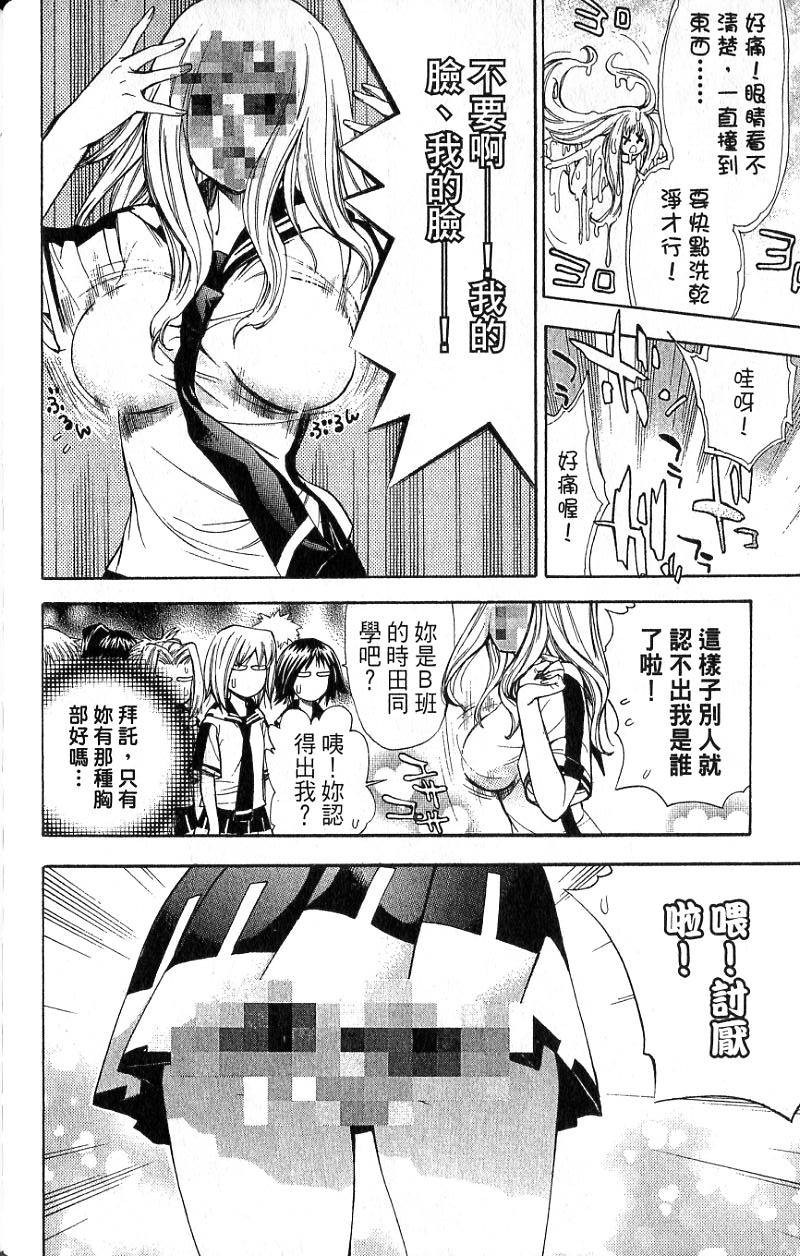 第137页