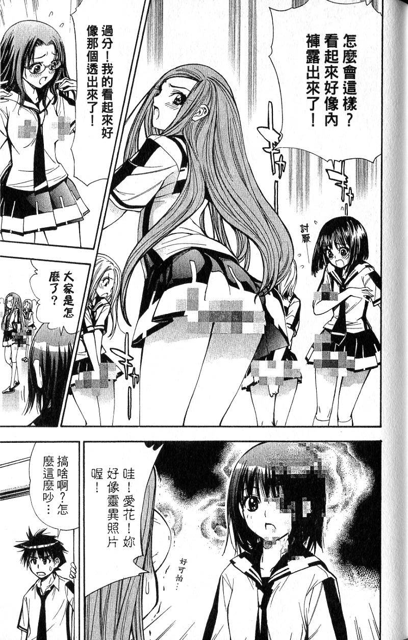 第138页