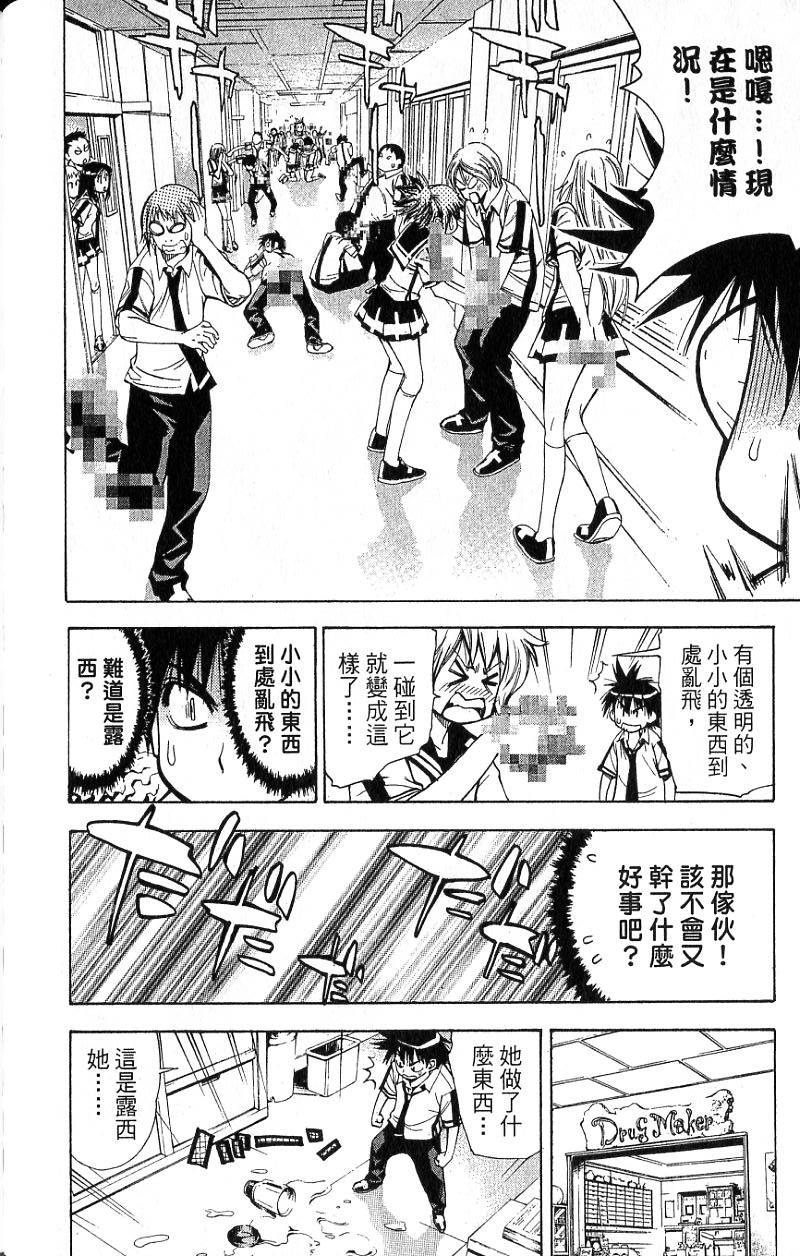 第139页