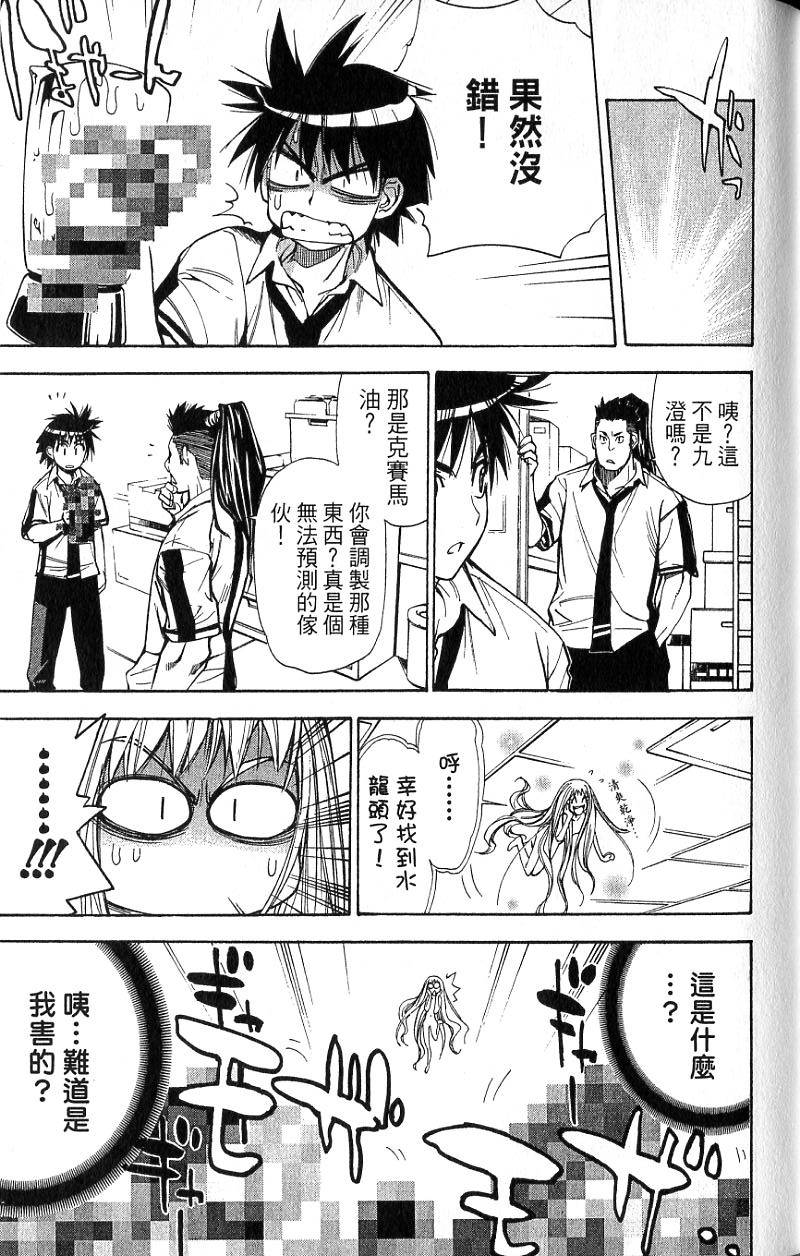 第140页