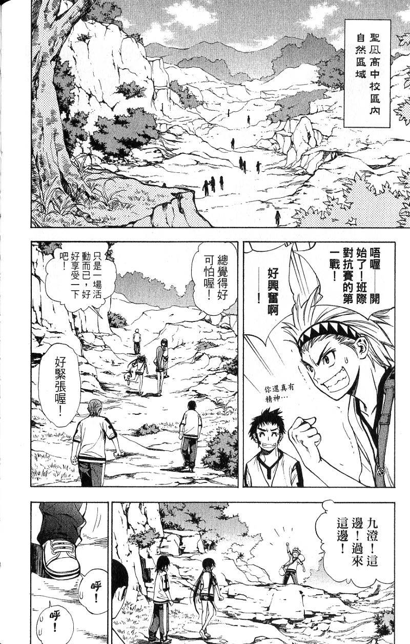 第147页