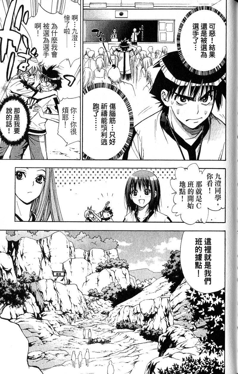 第148页
