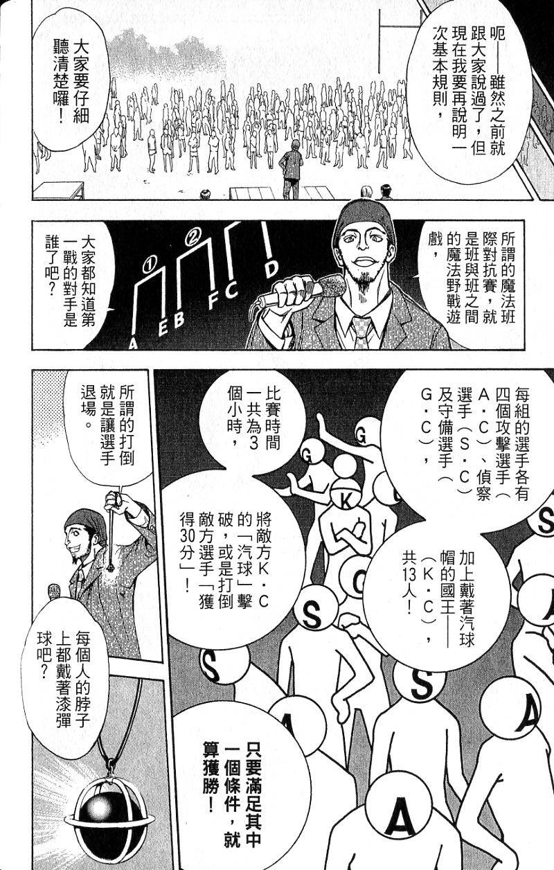 第149页