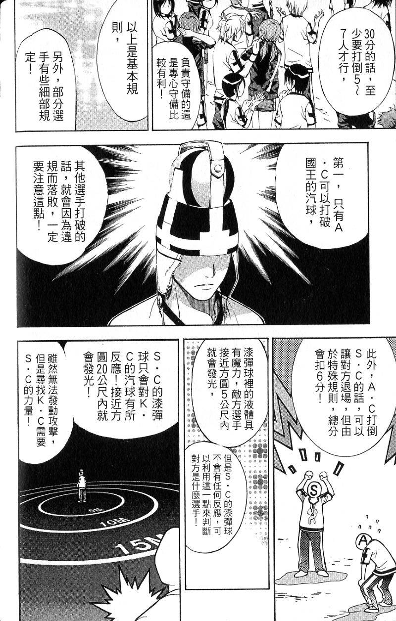 第151页