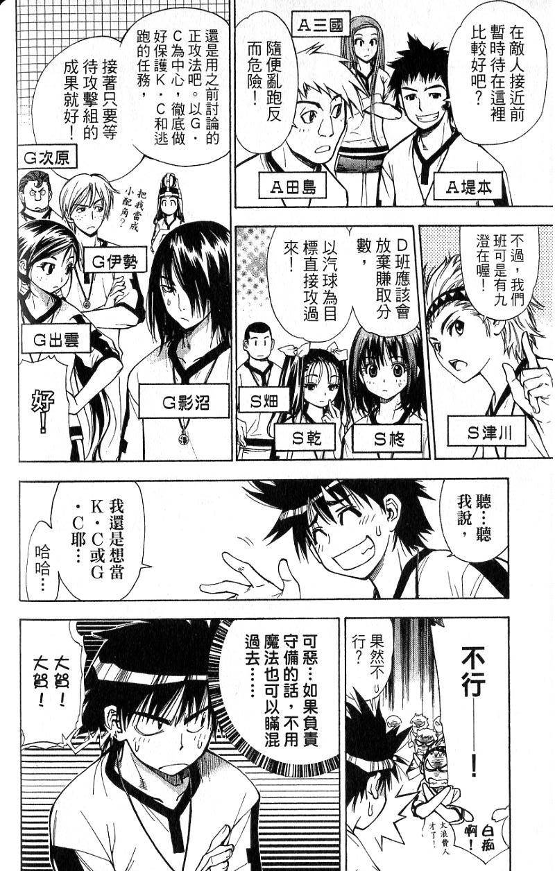 第153页