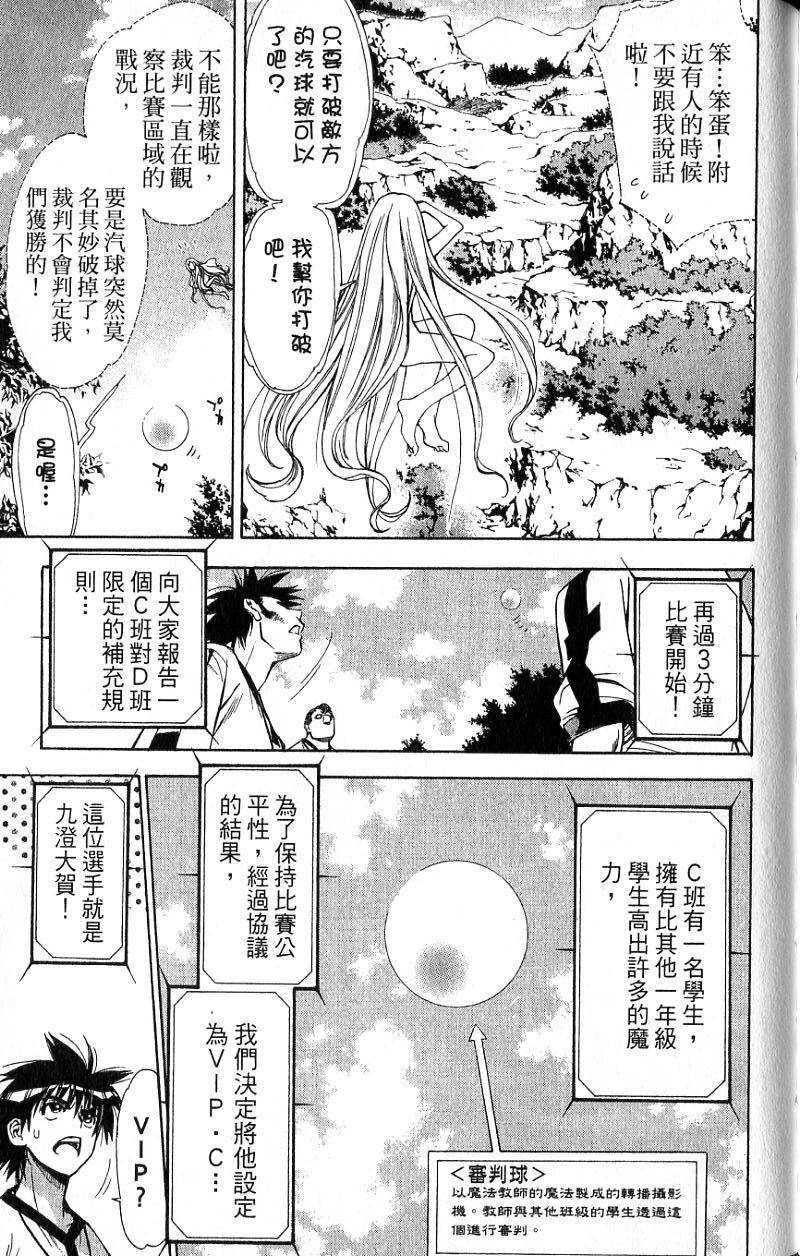 第154页