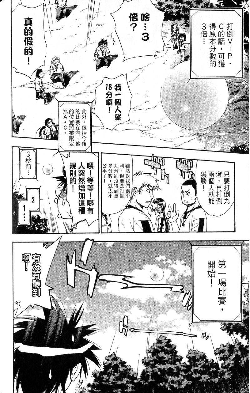 第155页