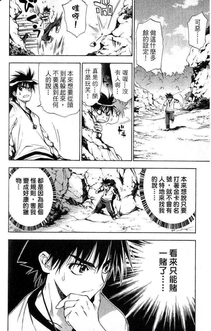 第157页