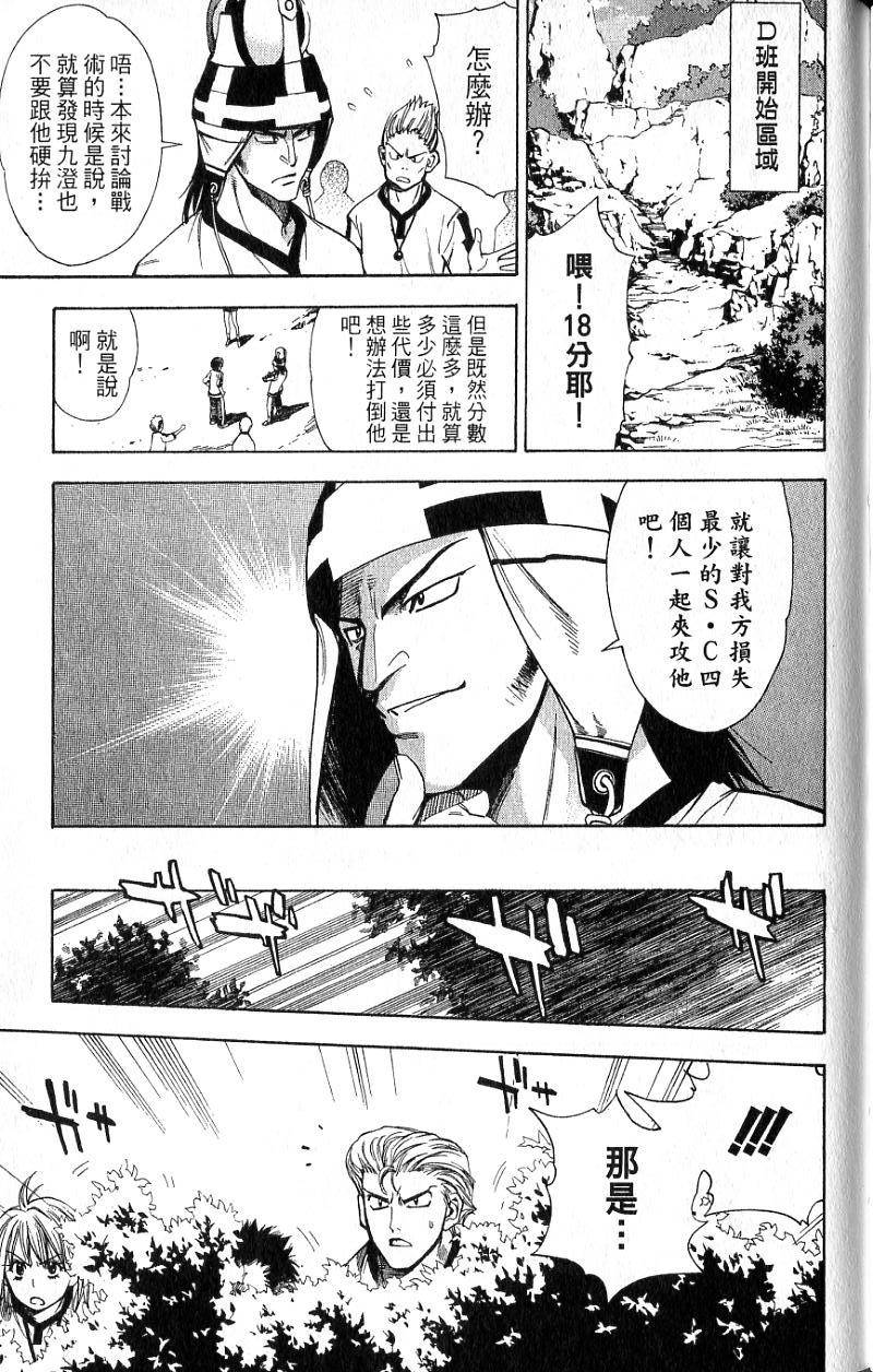 第158页