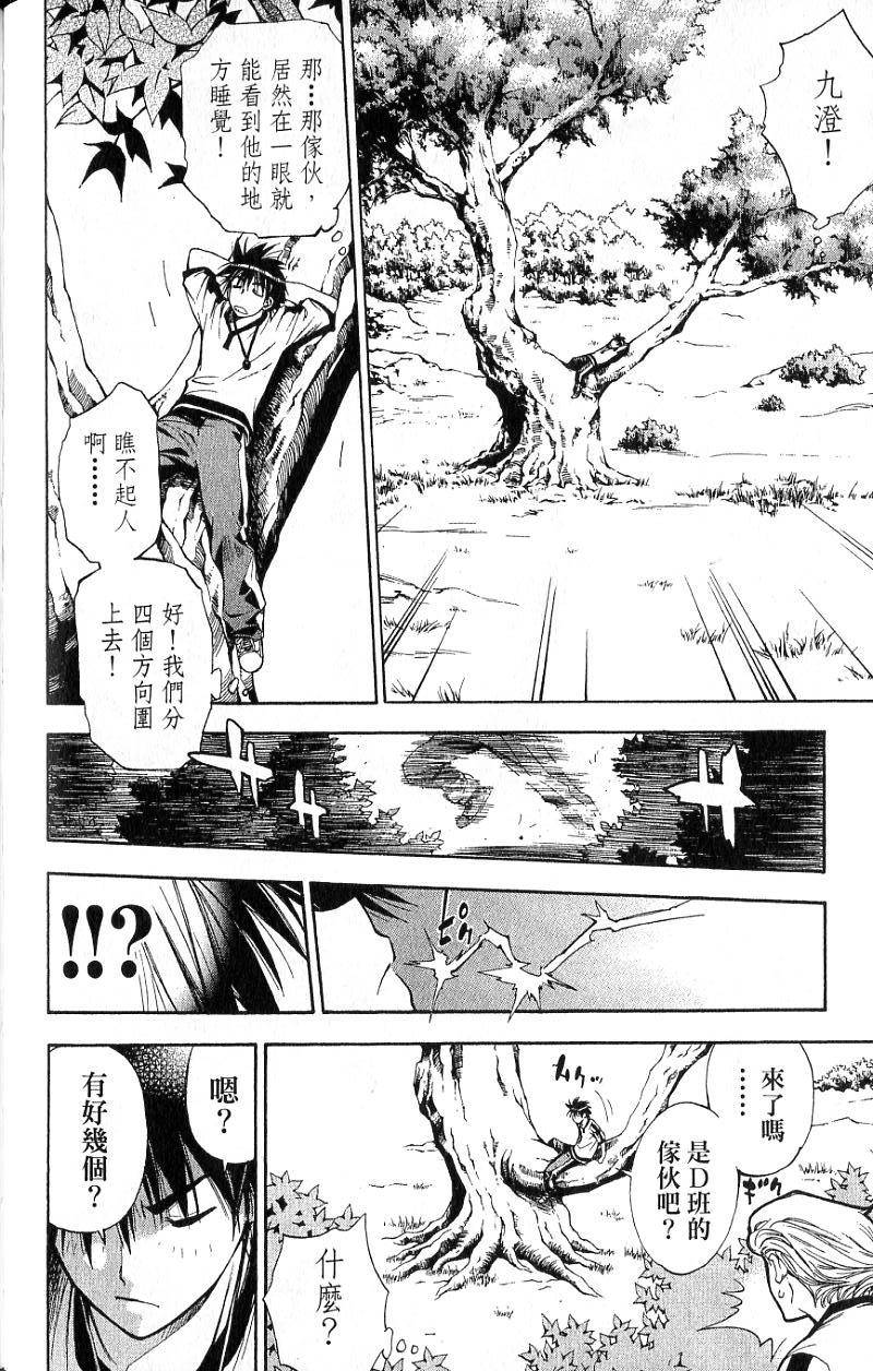 第159页