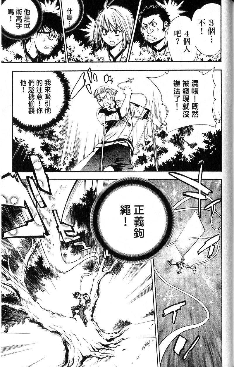 第160页