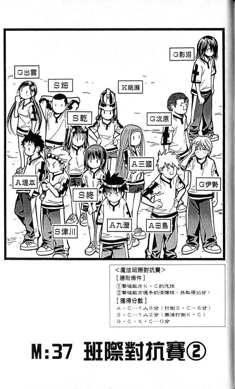 第164页