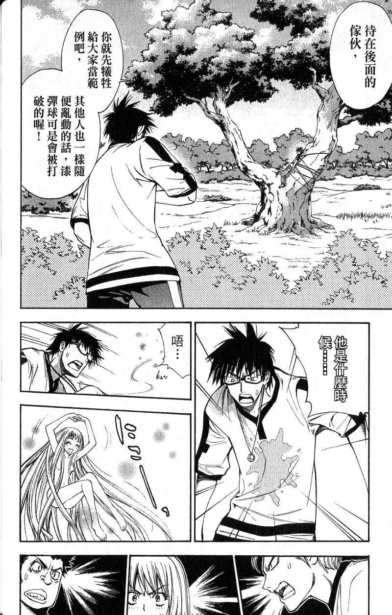 第165页