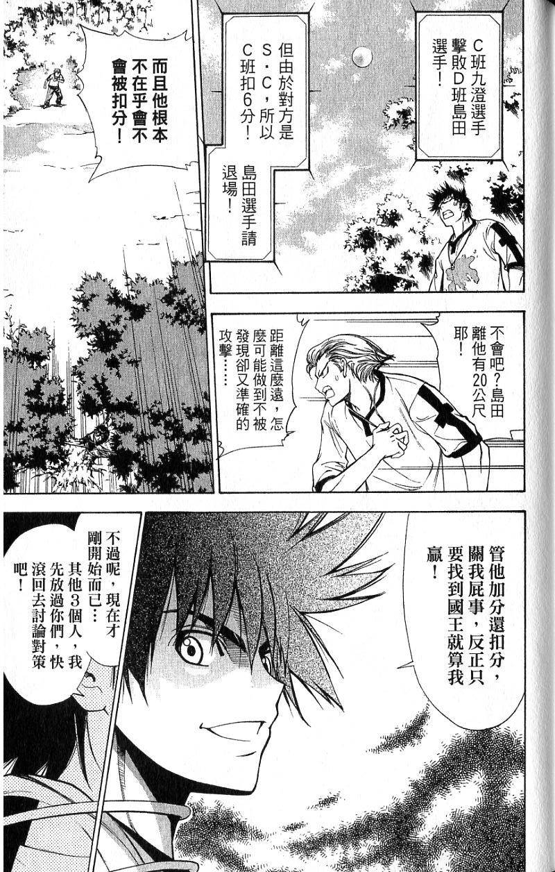 第166页