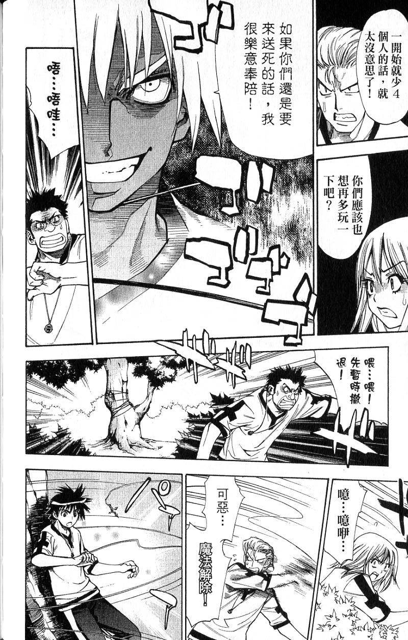 第167页