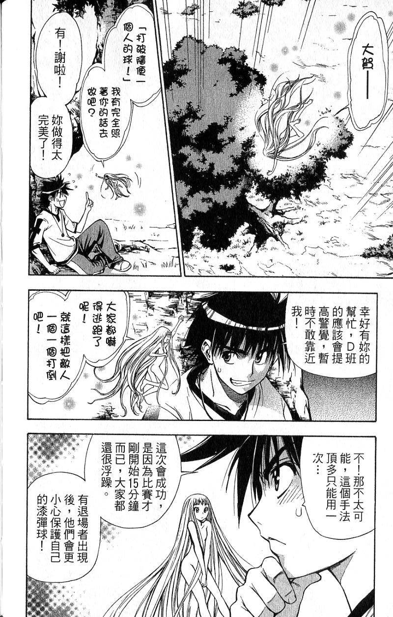 第169页