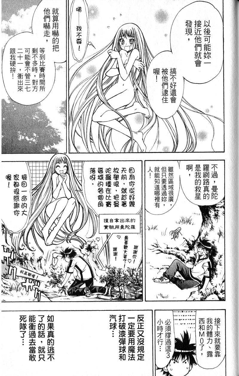 第170页
