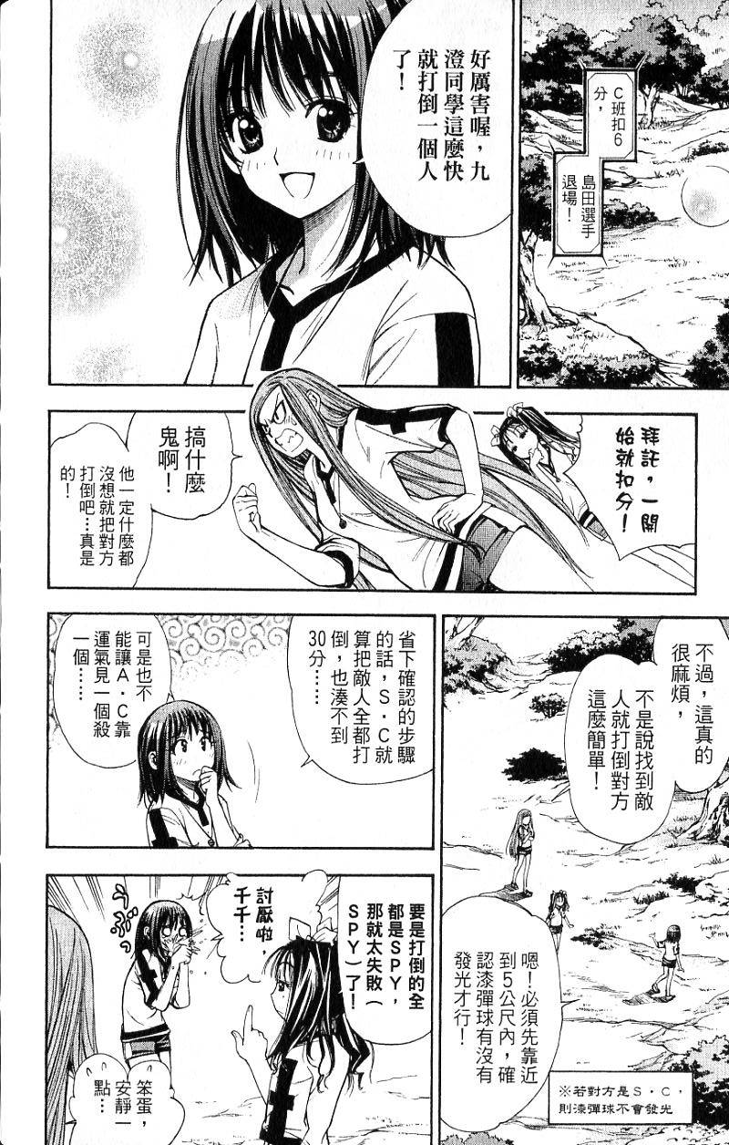第171页