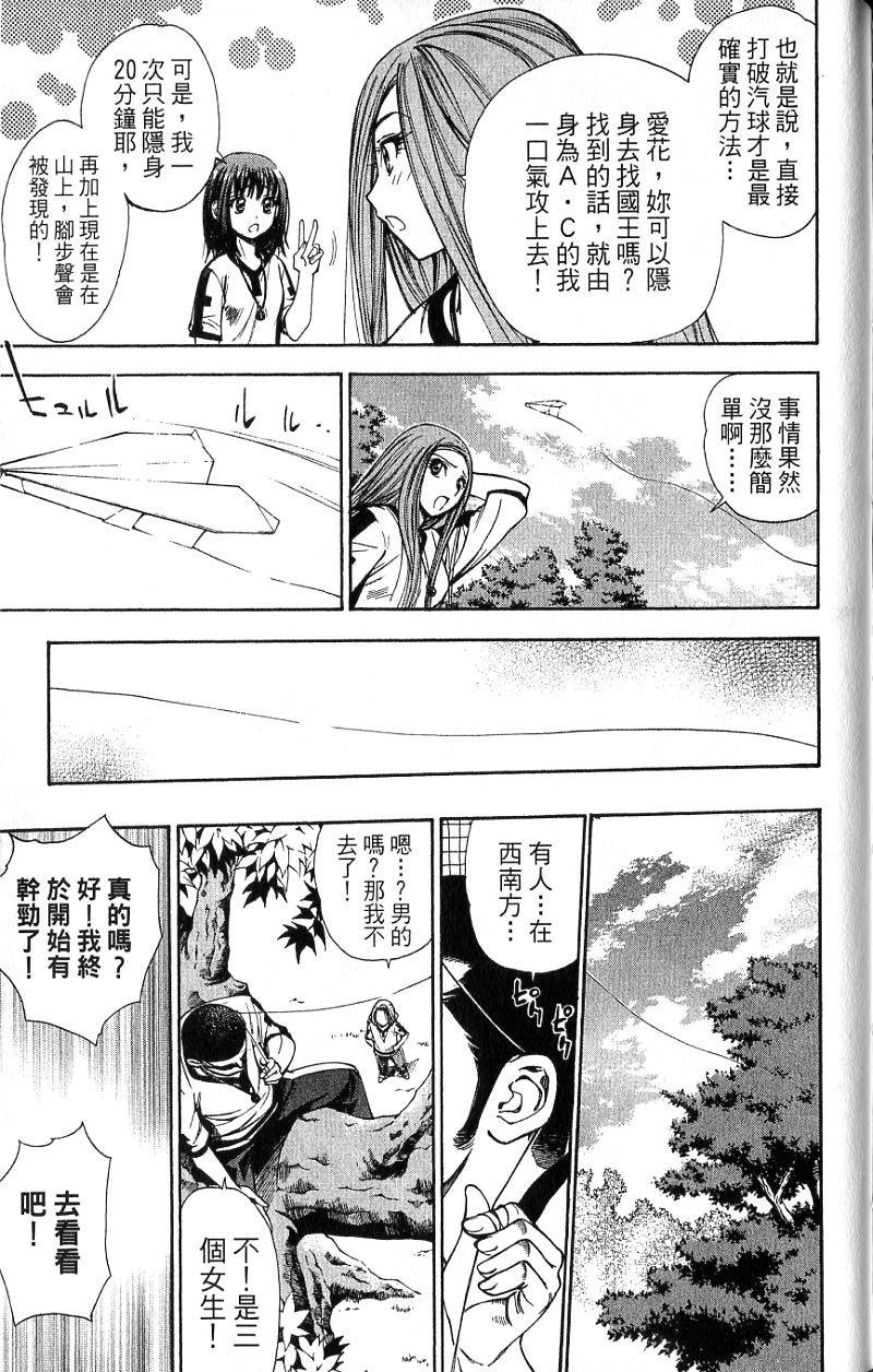 第172页