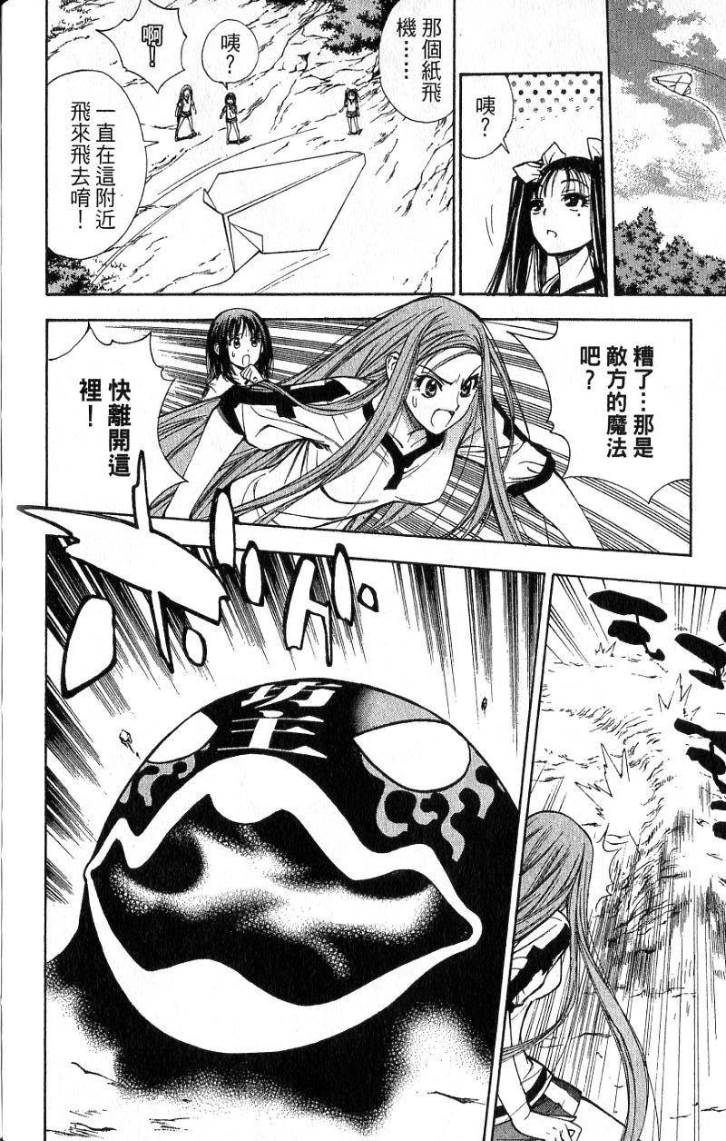 第173页