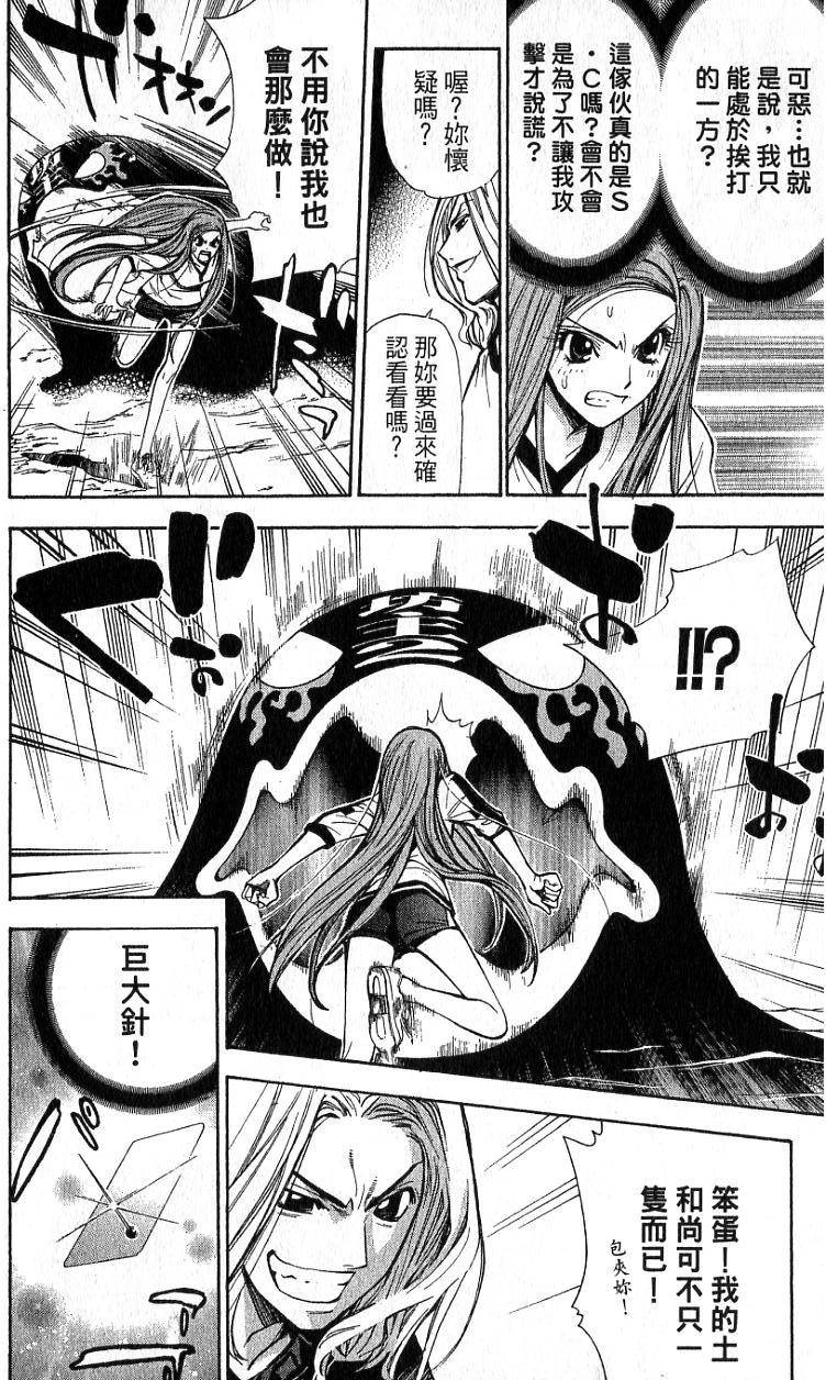 第177页