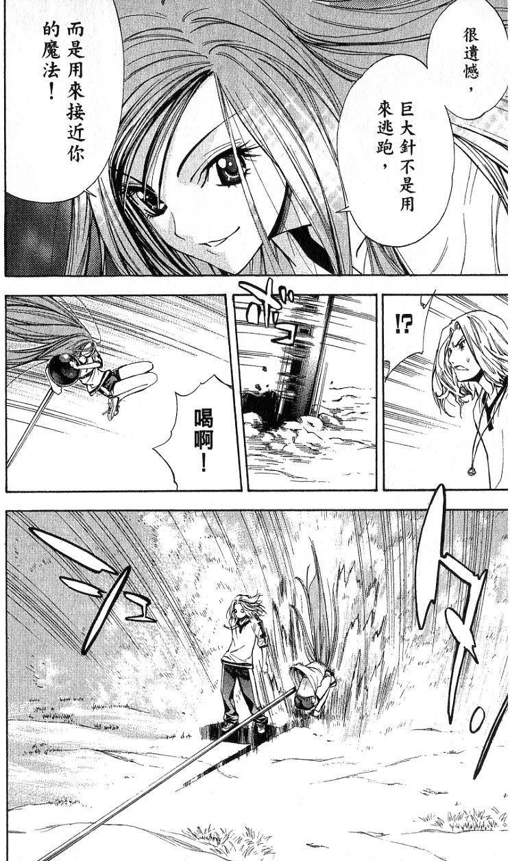 第179页