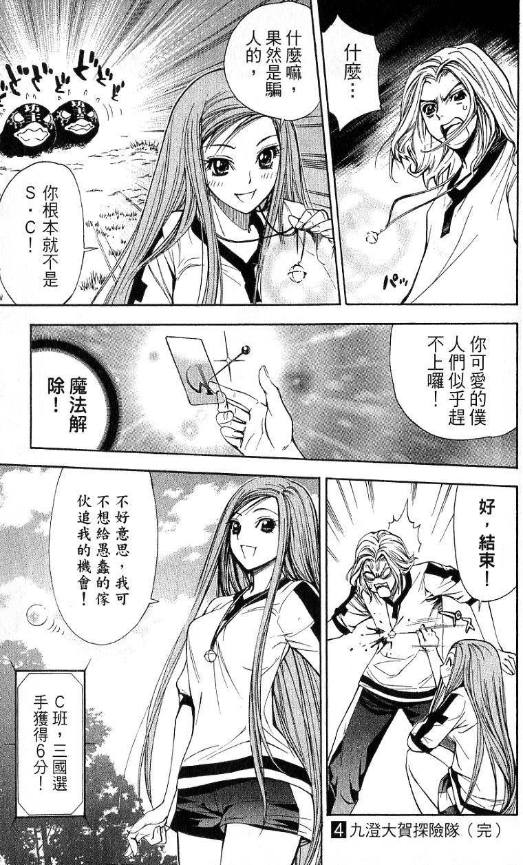 第180页
