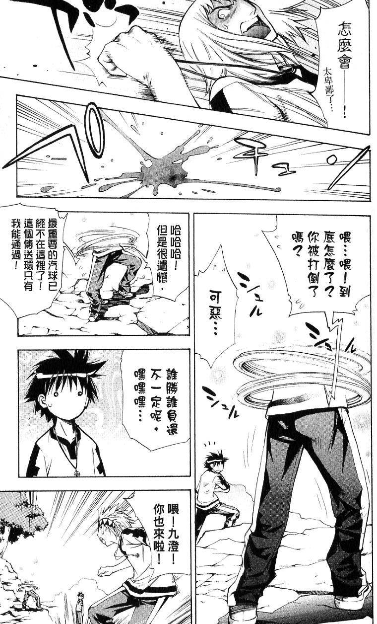第36页