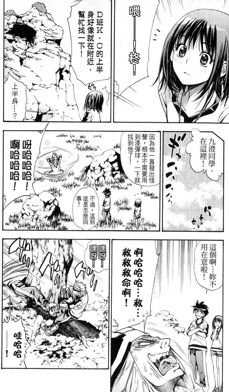第37页