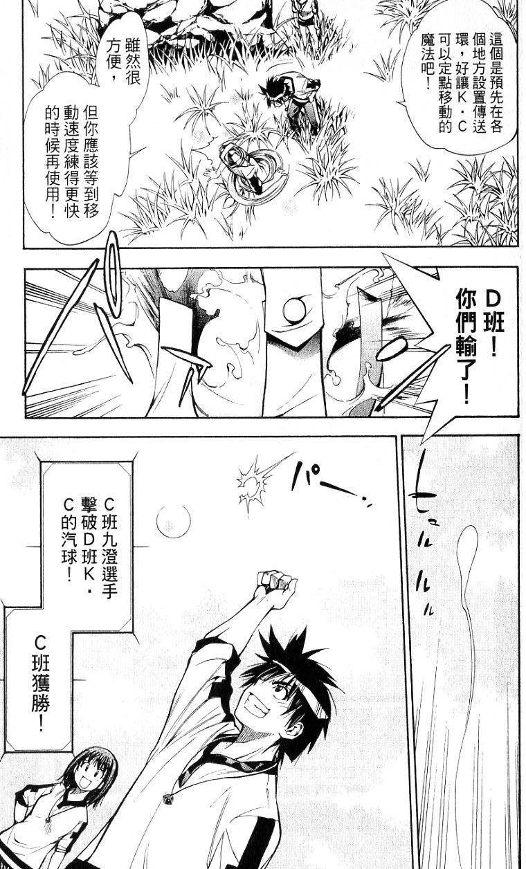 第38页