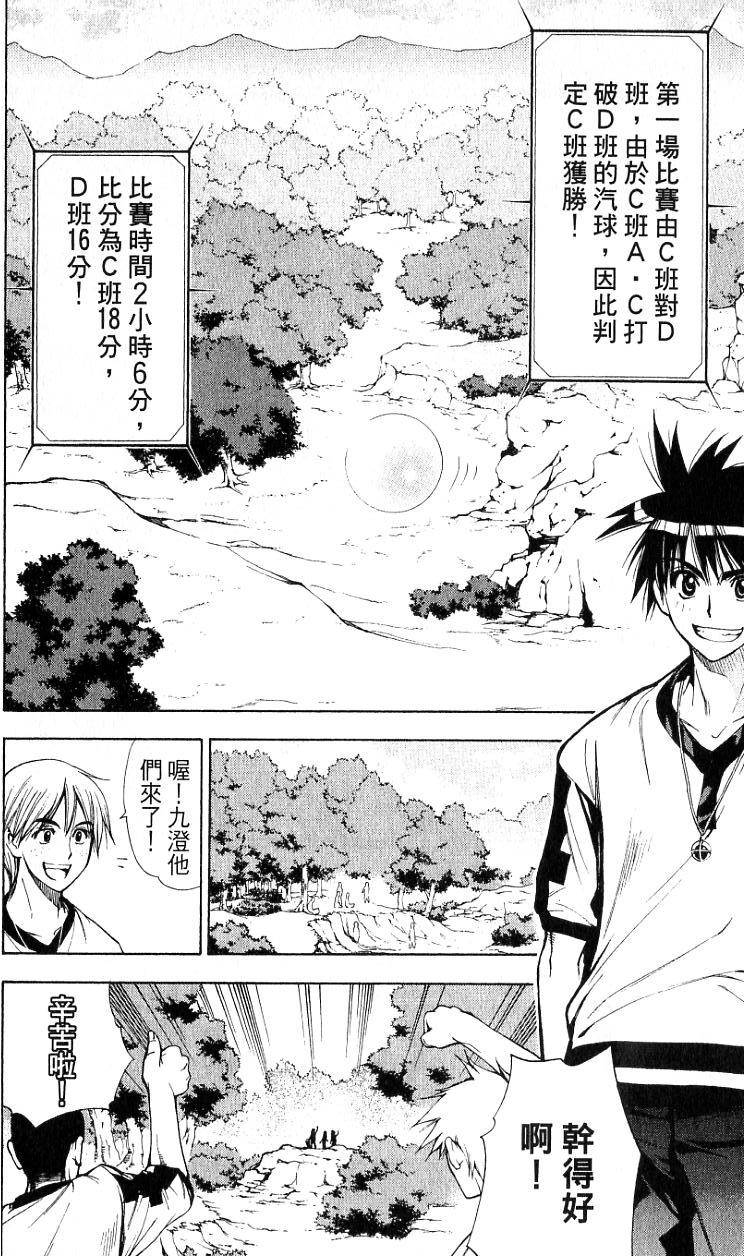 第41页
